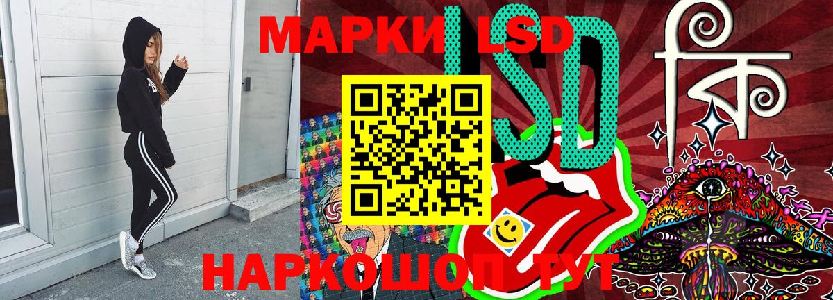 Марки 25I-NBOMe 1,5мг Апшеронск