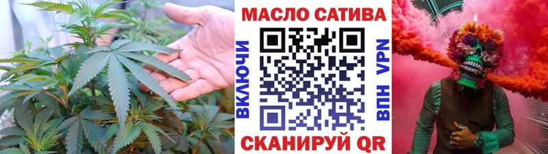 купить наркотик  Апшеронск  ТГК концентрат 