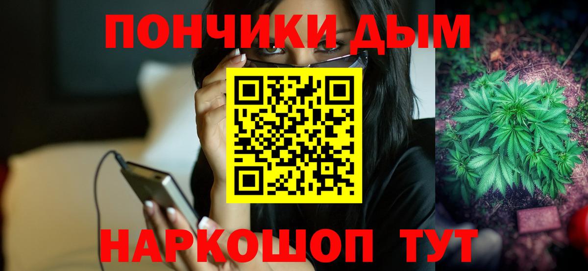 Канабис OG Kush  Каннабис ГИДРОПОН  Марихуана SATIVA & INDICA  Вход с VPN  Канабис сатива  Апшеронск 